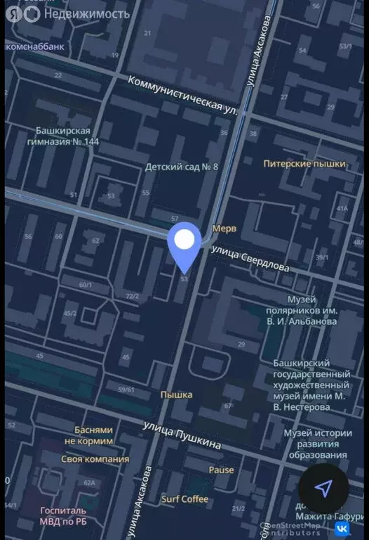 Квартира-студия: Уфа, улица Аксакова, 53 (22.8 м) - Фото 2