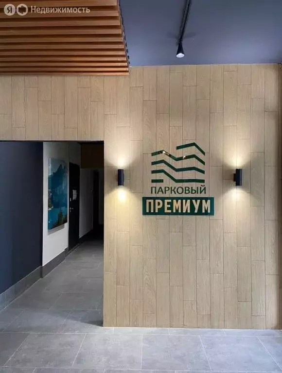 Квартира-студия: Челябинский городской округ, посёлок Пригородный, ... - Фото 2