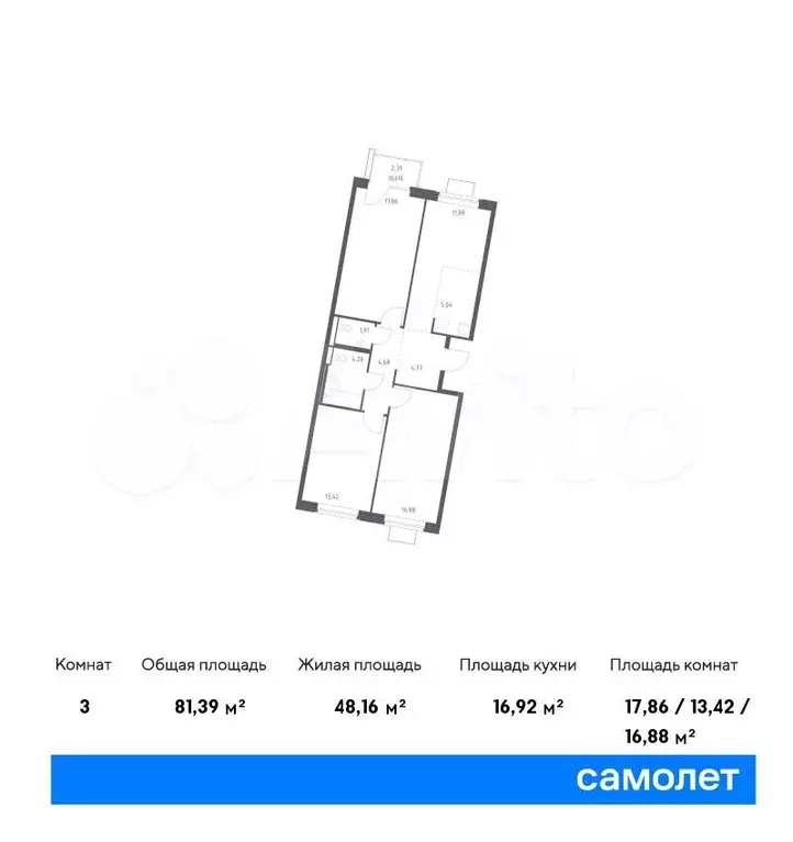 3-к. квартира, 81,4м, 9/14эт. - Фото 0