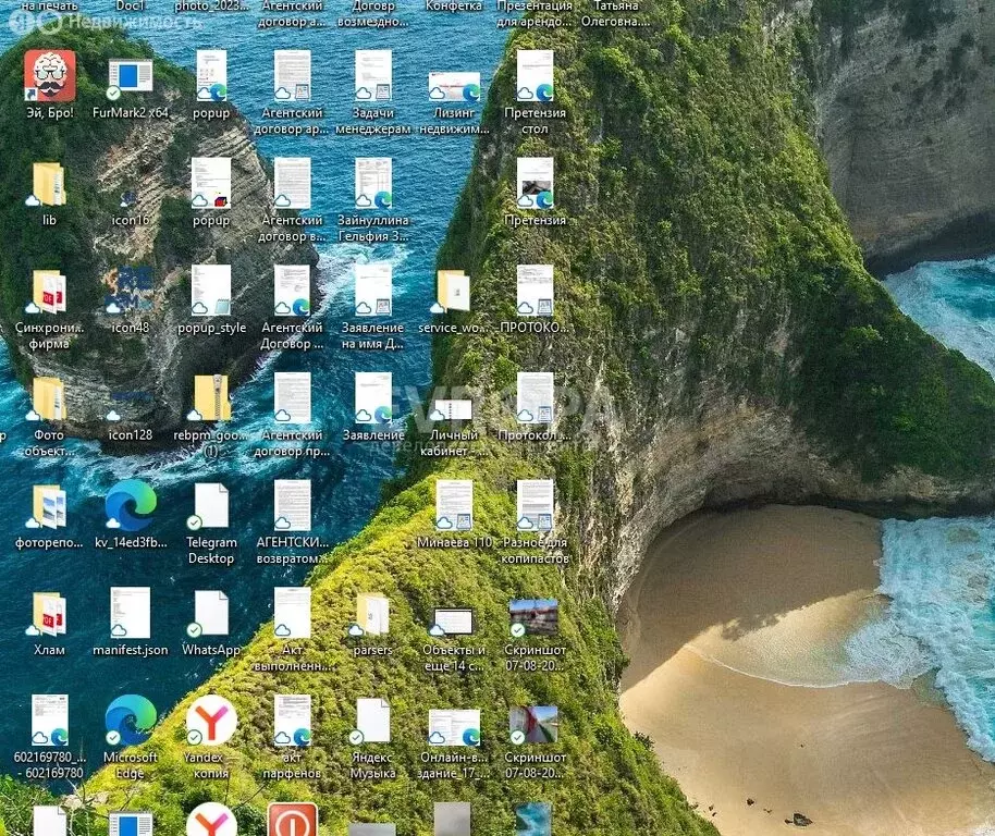 Офис (18 м) - Фото 1