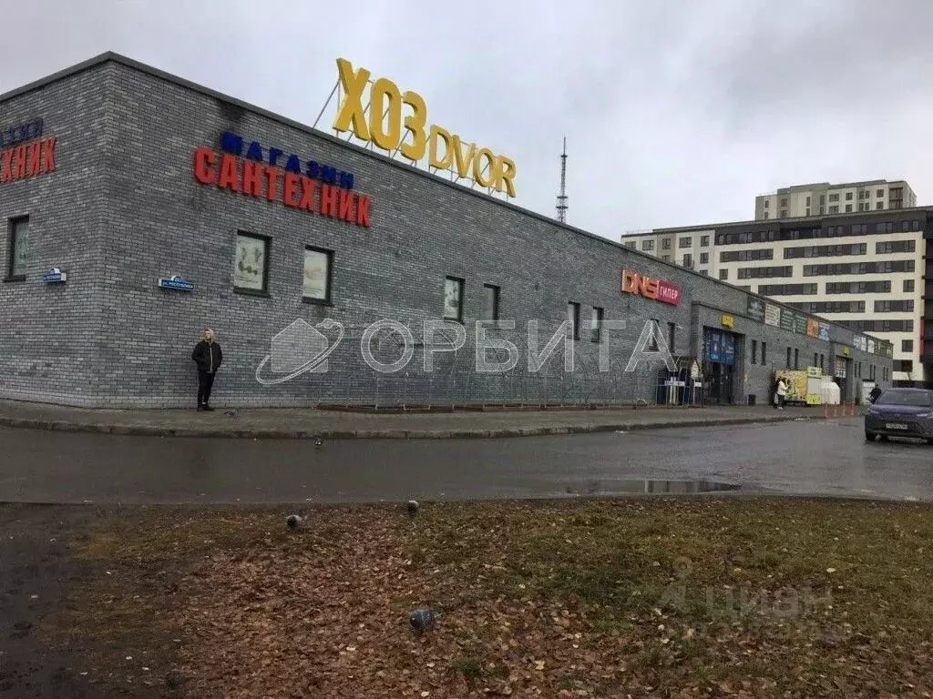 Помещение свободного назначения в Тюменская область, Тюмень ул. ... - Фото 1
