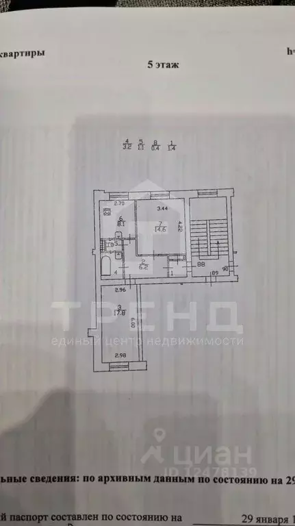 2-к кв. Санкт-Петербург ул. Стахановцев, 10К3 (52.8 м) - Фото 2