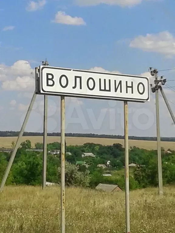 Участок 8 сот. (ИЖС) - Фото 0