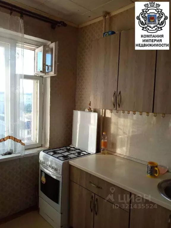 1-к кв. Белгородская область, Шебекино ул. Мичурина, 5 (38.5 м) - Фото 0
