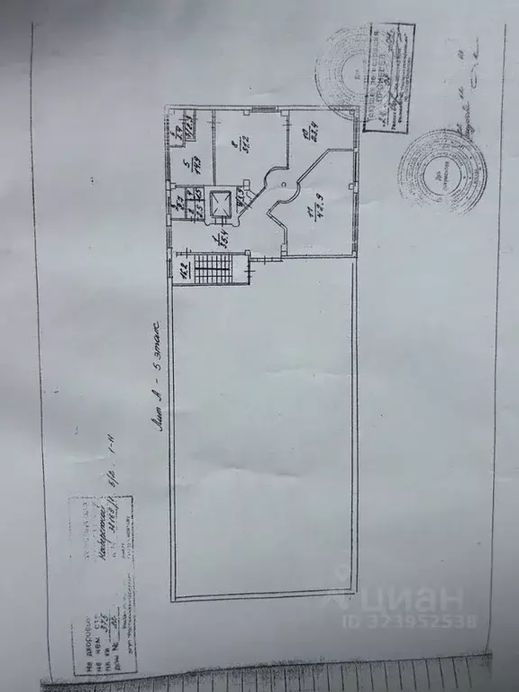 Офис в Саратовская область, Саратов Набережная ул., 22 (164 м) - Фото 2