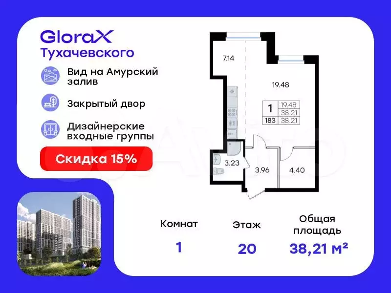 Квартира-студия, 38,2 м, 20/24 эт. - Фото 0