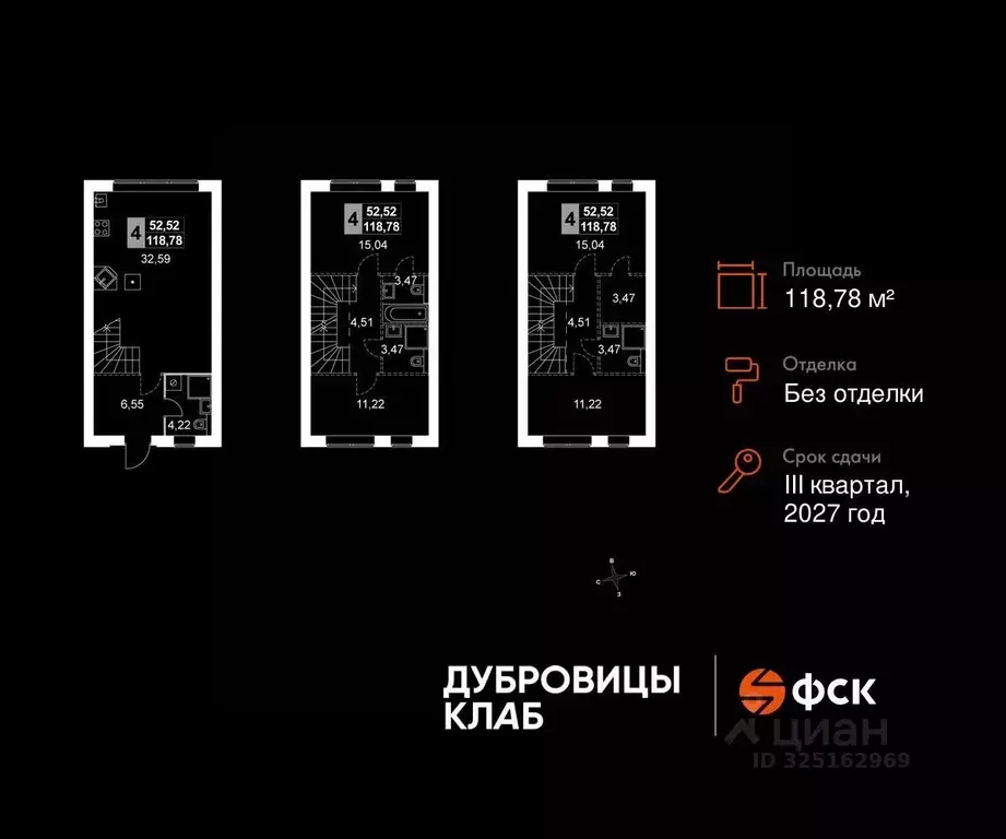 Таунхаус в Московская область, Подольск Луговая ул. (119 м) - Фото 2