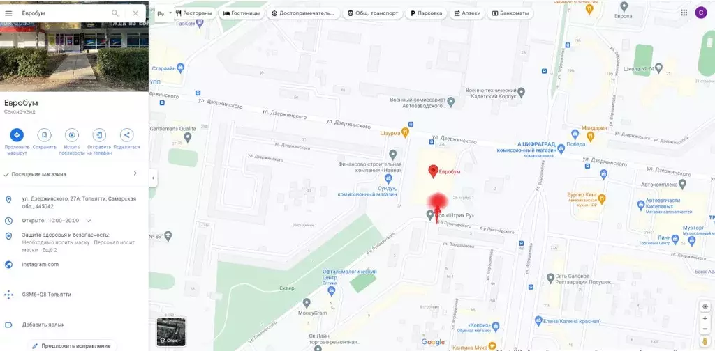 Помещение свободного назначения в Самарская область, Тольятти ул. ... - Фото 0