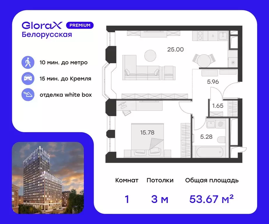 1-к кв. Москва ул. 1-я Ямского Поля, 28С3 (53.67 м) - Фото 0