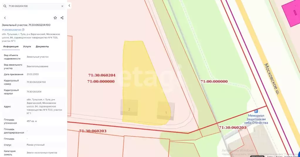 Дом в Тульская область, Тула № 4 ТОЗ СТ, 2 (30 м) - Фото 0