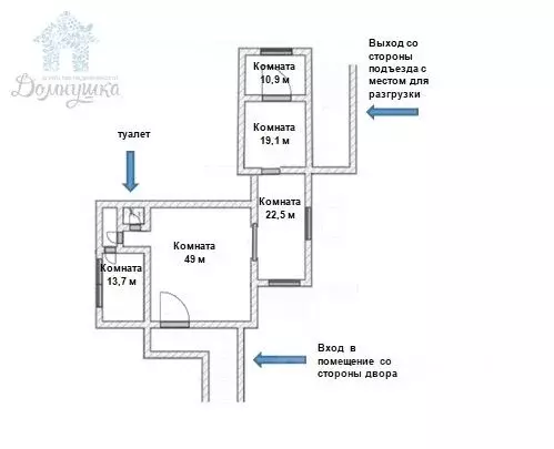 Помещение свободного назначения в Воронежская область, Воронеж Рижская ... - Фото 1