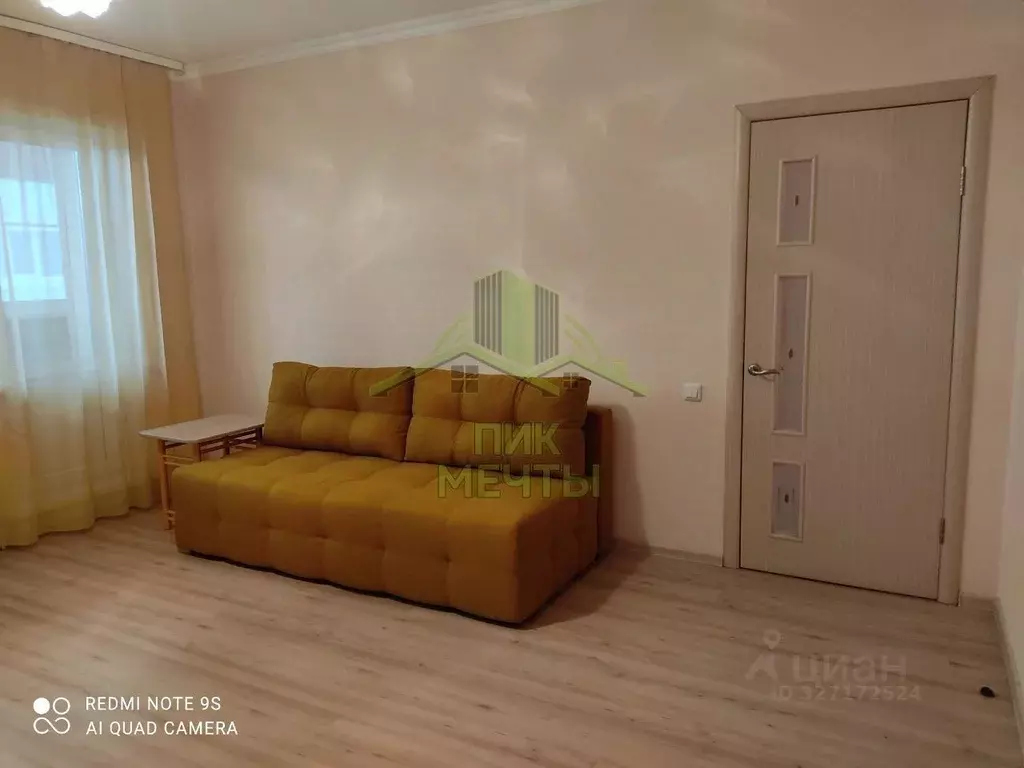 1-к кв. Бурятия, Улан-Удэ Ключевская ул., 60 (38.4 м) - Фото 1