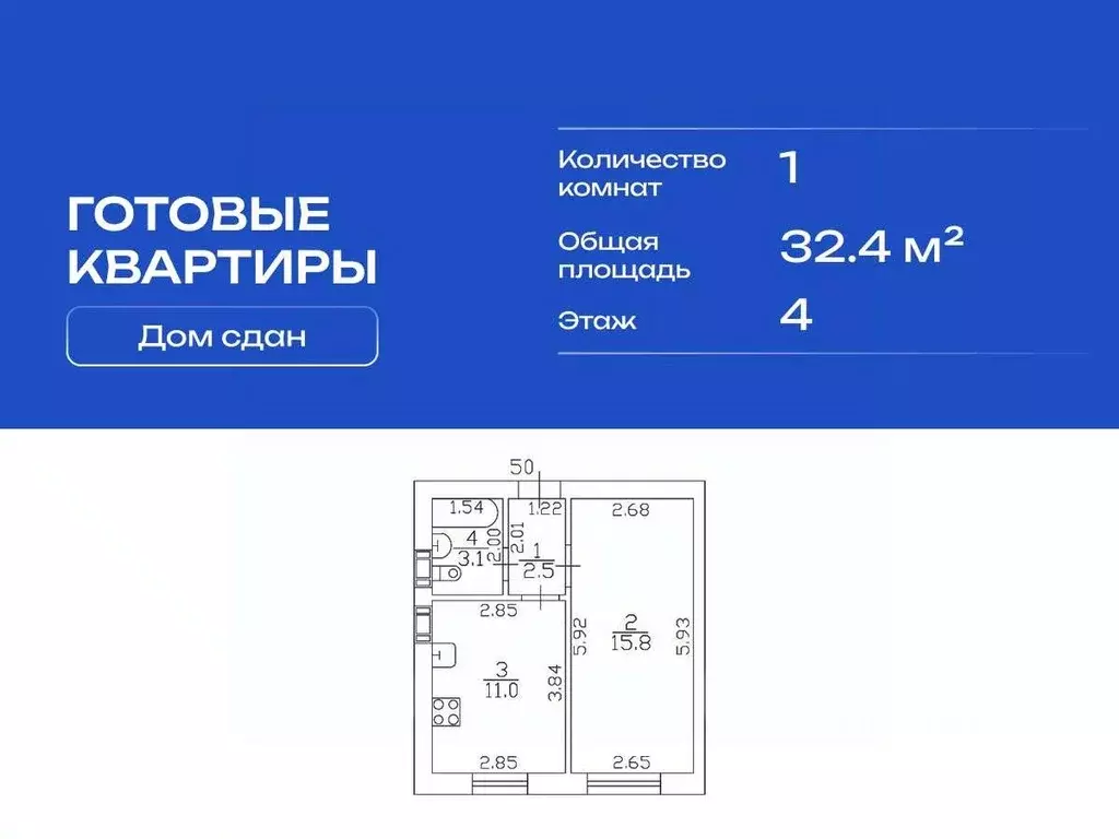 1-к кв. Санкт-Петербург пос. Шушары, Московское ш., 256к5 (32.4 м) - Фото 2