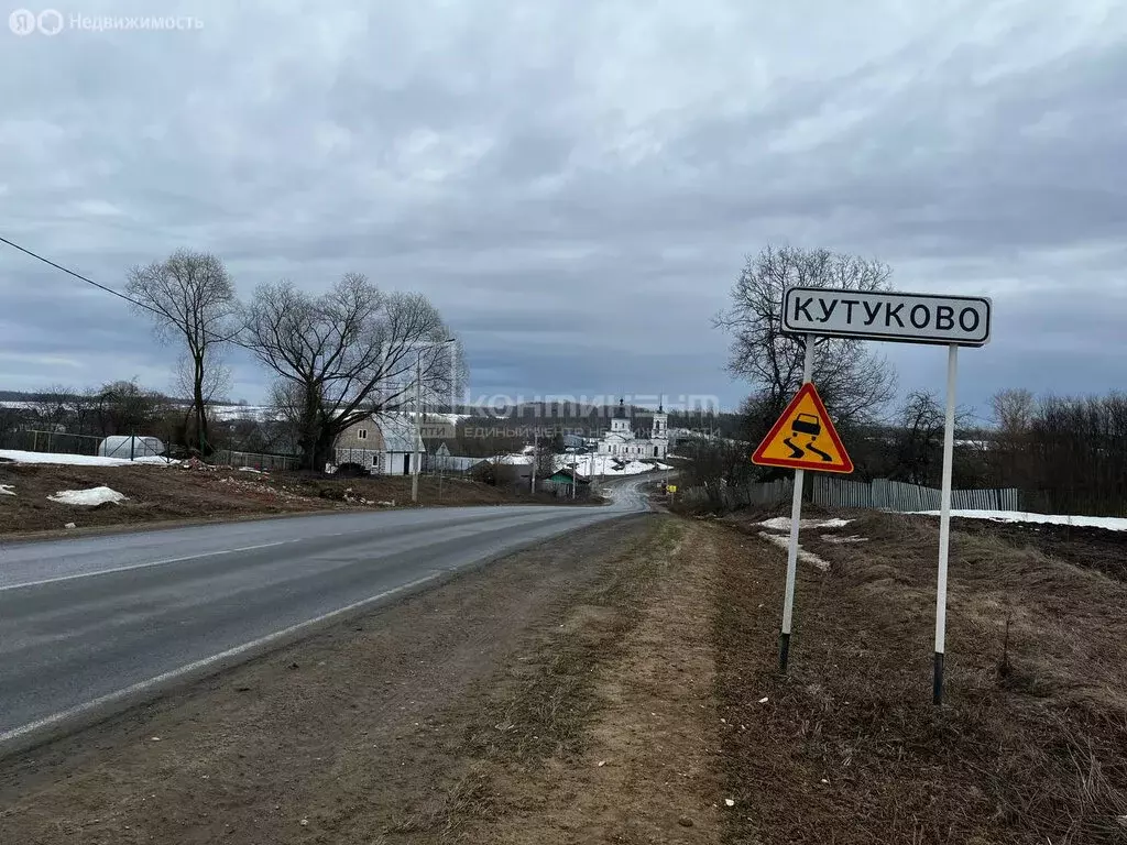 Участок в село Кутуково, Новая улица, 10 (10 м) - Фото 1