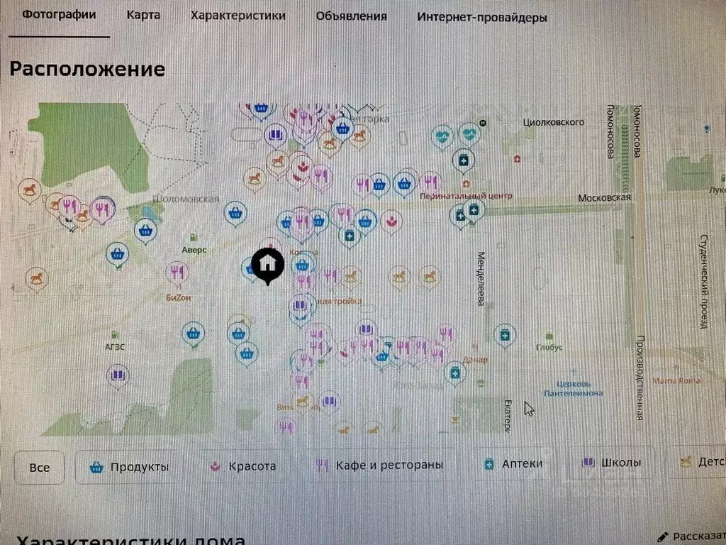 2-к кв. Кировская область, Киров Ульяновская ул., 14/3 (52.0 м) - Фото 2