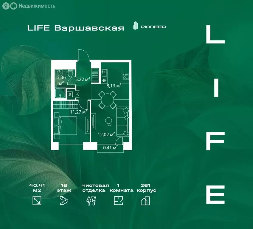1-комнатная квартира: Москва, ЮАО, район Москворечье-Сабурово, жилой ... - Фото 0