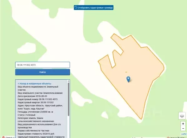 Участок в Иркутская область, Иркутский муниципальный округ, д. ... - Фото 1