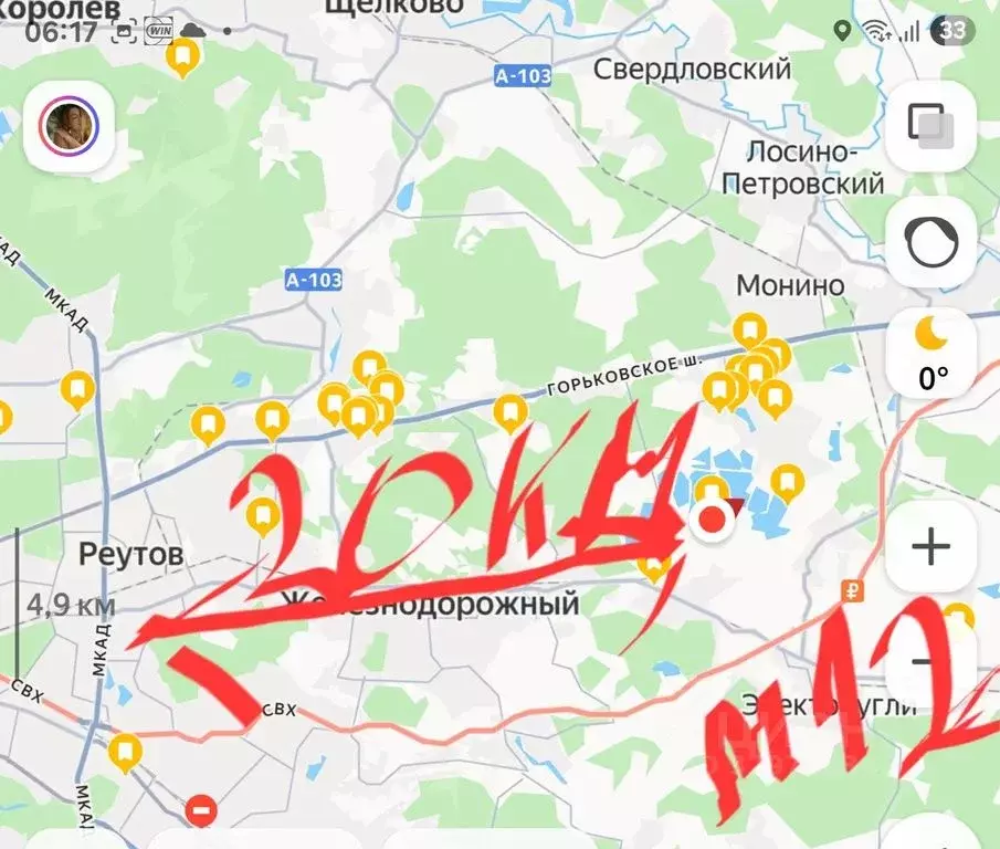 Дом в Московская область, Богородский городской округ, Дружба-6 СНТ 40 ... - Фото 2