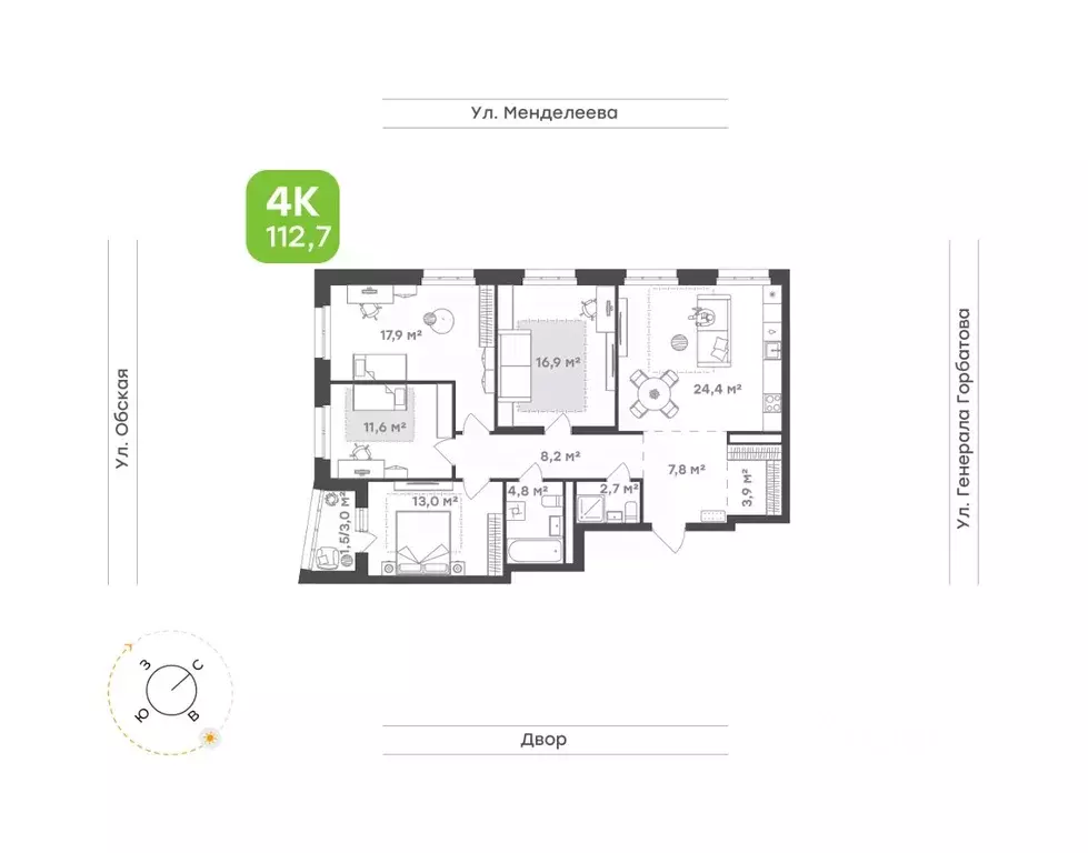 4-к кв. Башкортостан, Уфа Зеленая Роща жилрайон, Конди-Нова жилой ... - Фото 1