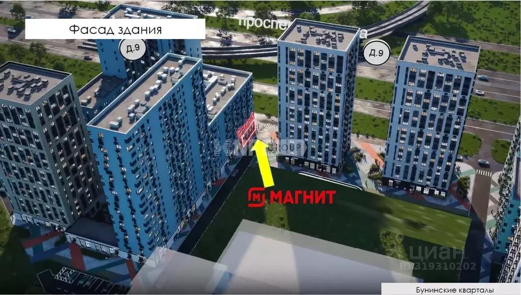 Помещение свободного назначения в Москва Бунинские Кварталы жилой ... - Фото 0