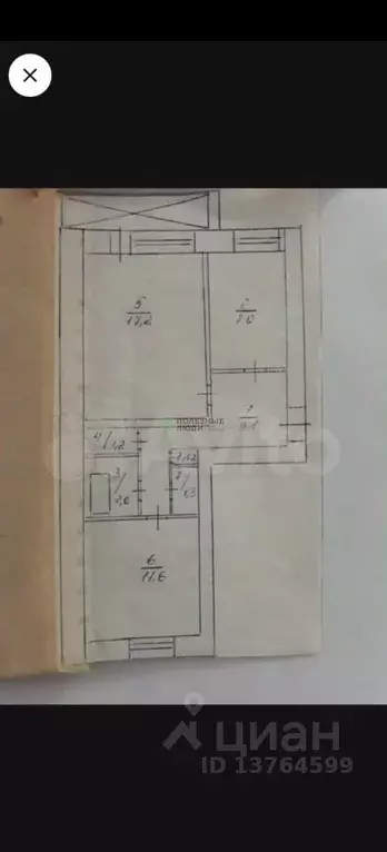 2-к кв. Забайкальский край, Чита ул. Балябина, 30 (51.0 м) - Фото 2
