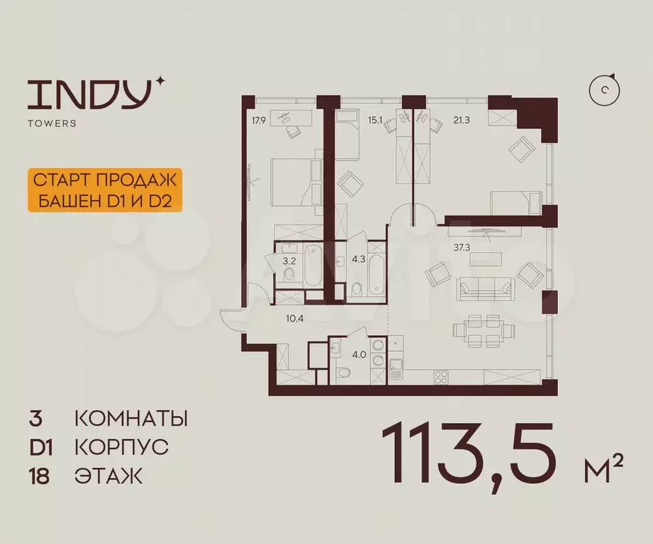 3-к. квартира, 113,5 м, 18/55 эт. - Фото 0
