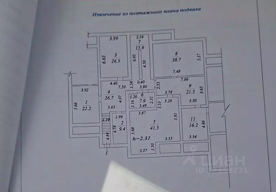 Помещение свободного назначения в Московская область, Люберцы ... - Фото 1