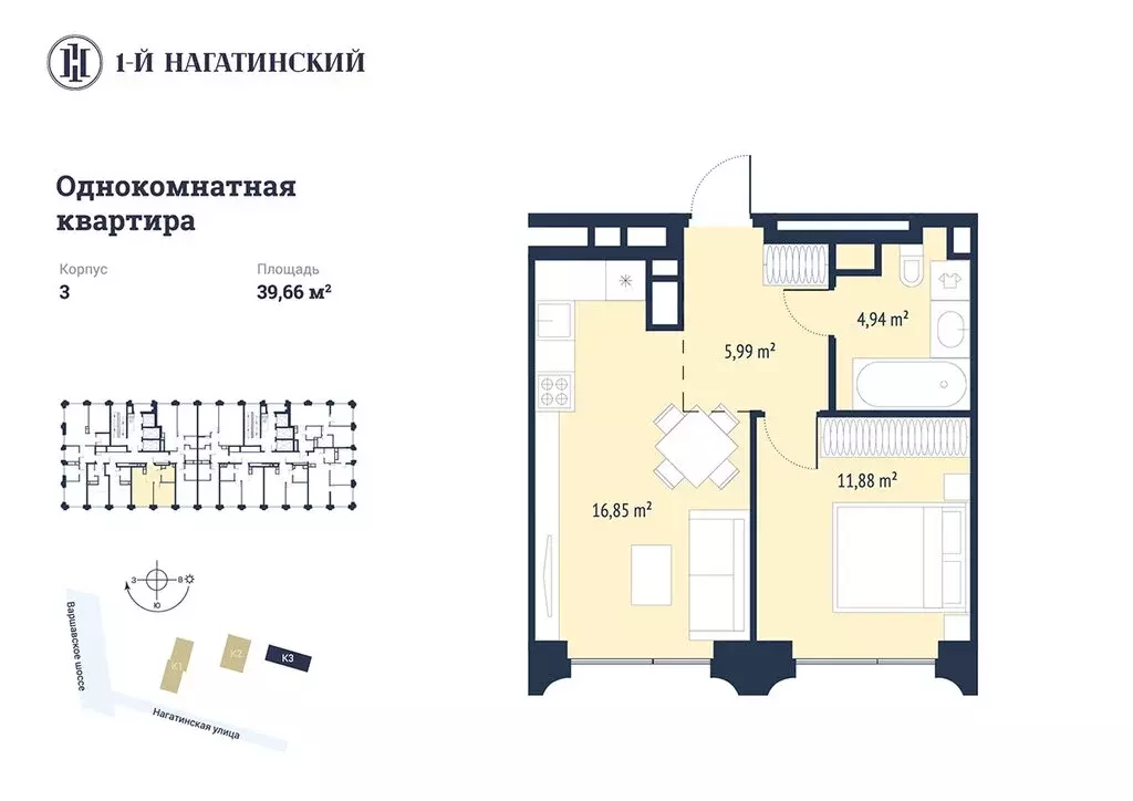 1-комнатная квартира: Москва, Нагатинская улица, к3вл1 (39.79 м) - Фото 1