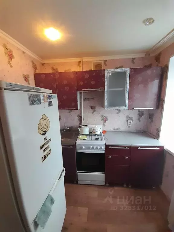 1-к кв. Оренбургская область, Новотроицк ул. Губина, 6 (30.2 м) - Фото 2