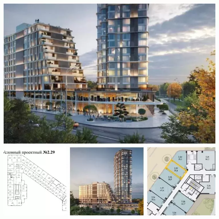 Офис в Москва ул. Лобачевского, 124к3А (30 м) - Фото 0