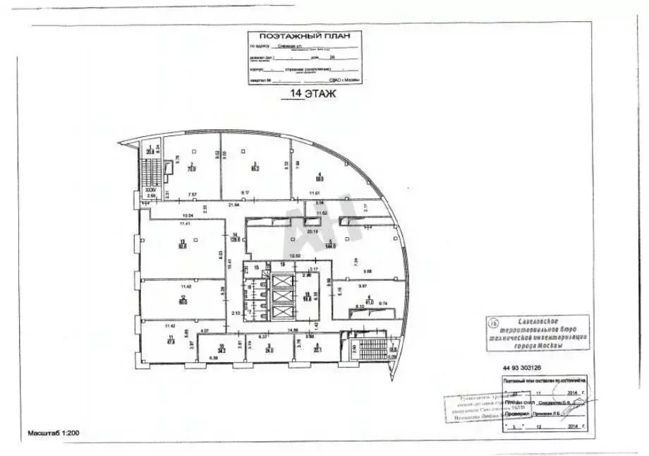 Помещение свободного назначения в Москва Снежная ул., 26 (842 м) - Фото 2
