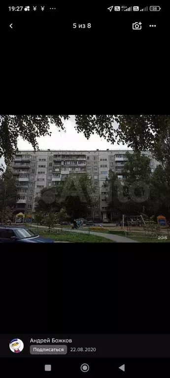 1-к. квартира, 34 м, 9/9 эт. - Фото 0