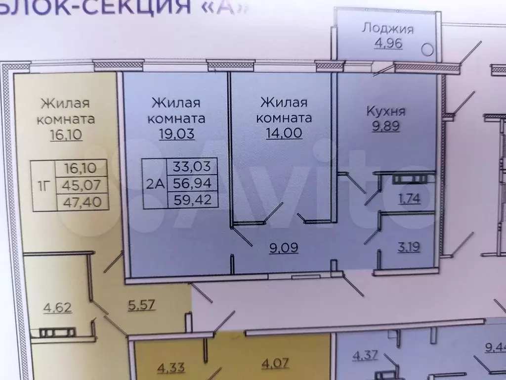 Новочебоксарск Купить Квартиру 2 Комнатную Вторичное Жилье