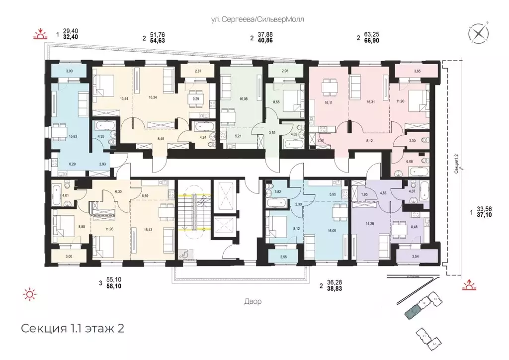 2-к кв. Иркутская область, Иркутск ул. Березовая Роща, 13Б (54.63 м) - Фото 1