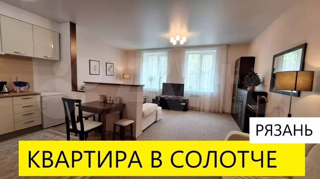 Апартаменты-студия, 41,4 м, 1/2 эт. - Фото 1