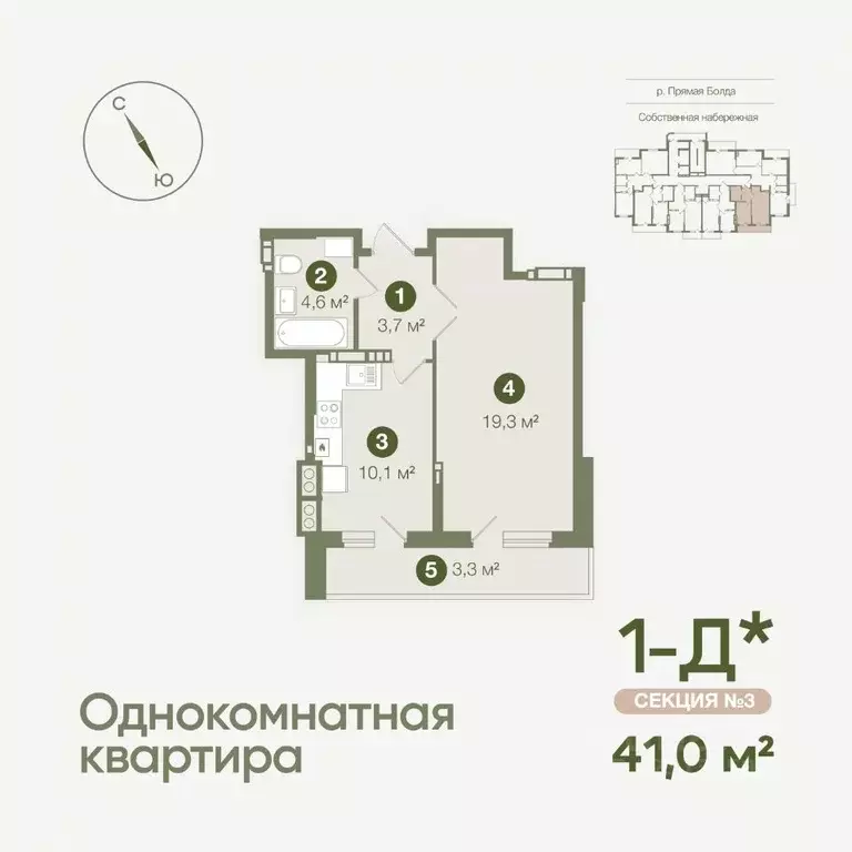 1-к кв. Астраханская область, Астрахань Августовская ул., 5 (41.0 м) - Фото 0