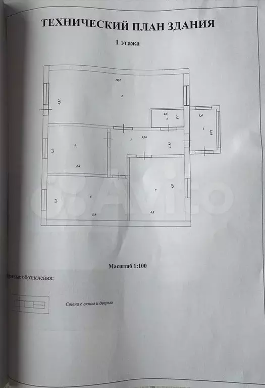 Дом 118 м на участке 8,5 сот. - Фото 0