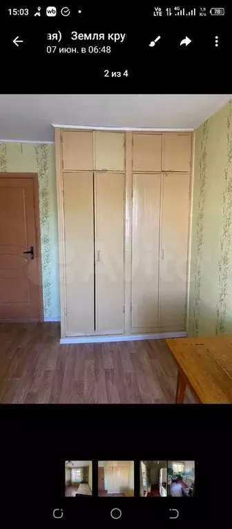 Комната 16 м в 2-к., 4/9 эт. - Фото 1