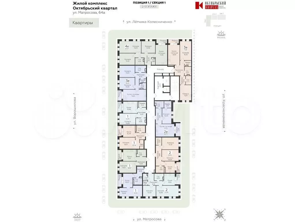 2-к. квартира, 45,7 м, 2/25 эт. - Фото 0