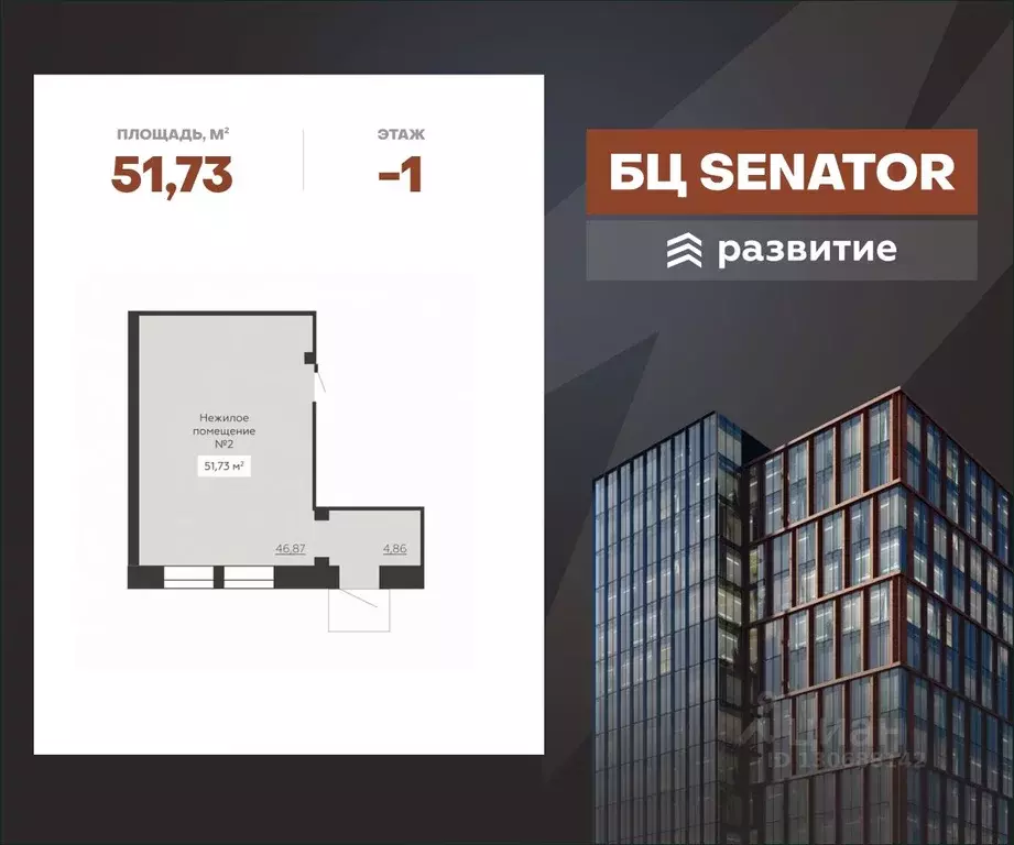 Помещение свободного назначения в Воронежская область, Воронеж ул. ... - Фото 1