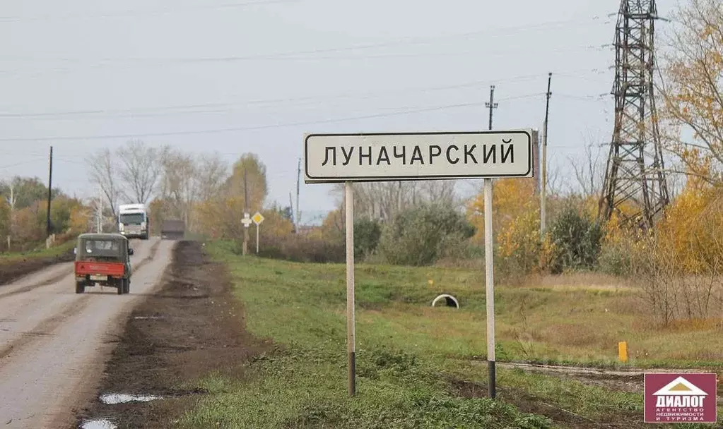 Участок в Самарская область, Ставропольский район, пос. Луначарский ... - Фото 0