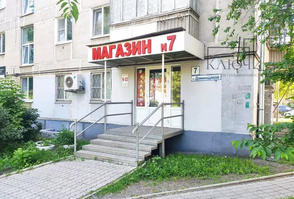 Торговая площадь в Челябинская область, Магнитогорск ул. Доменщиков, 7 ... - Фото 0