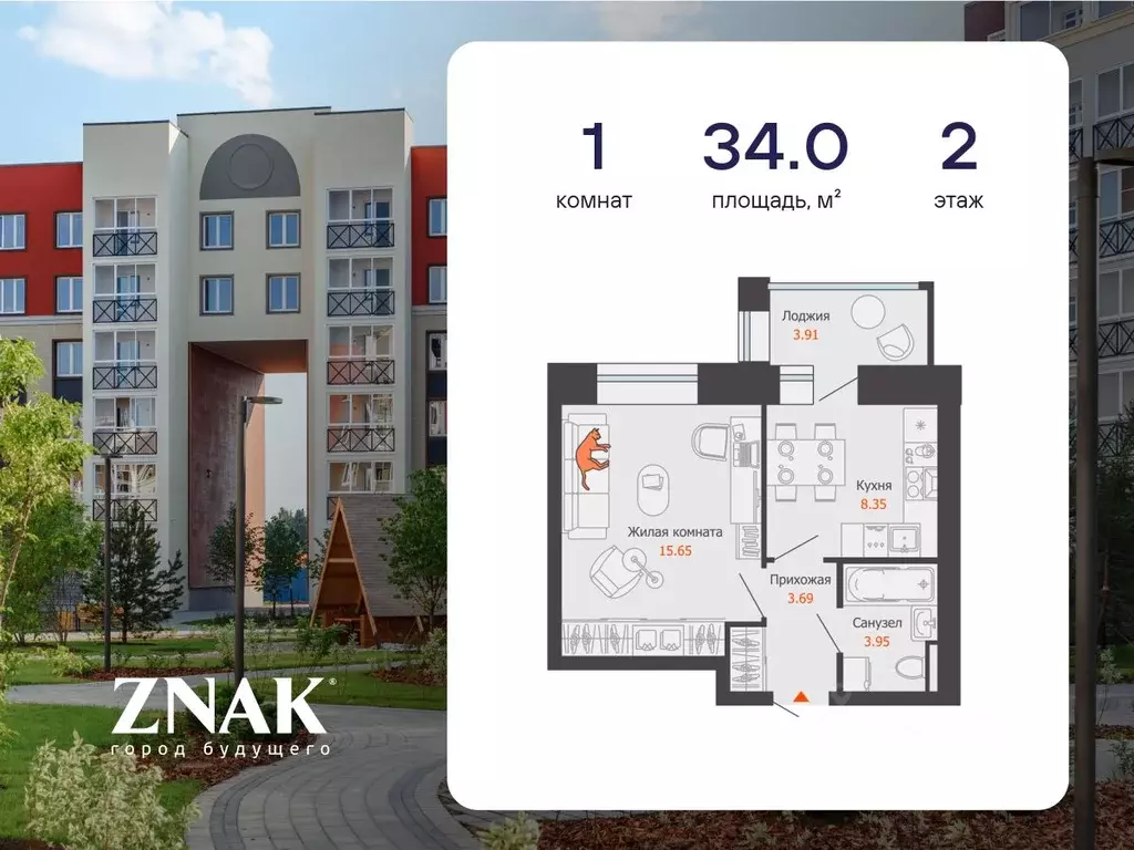 1-к кв. Кировская область, Киров ул. Дмитрия Козулева, 11 (34.0 м) - Фото 1