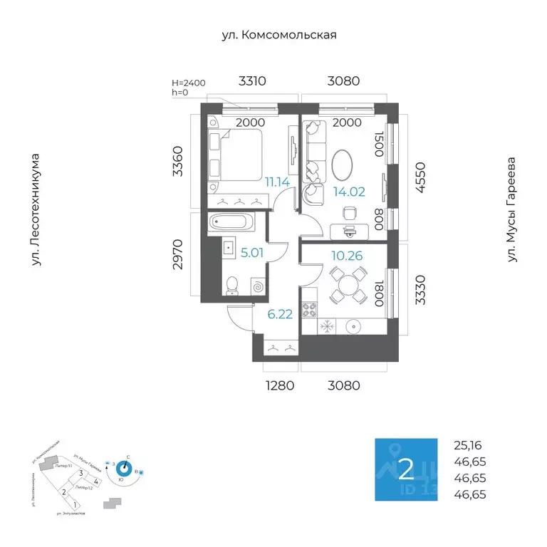 2-к кв. Башкортостан, Уфа Глумилино-1 мкр, 8-е Небо жилой комплекс ... - Фото 1