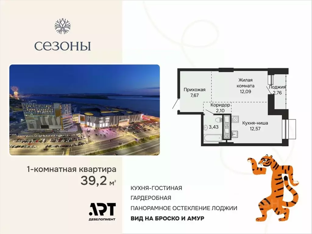 1-к кв. Хабаровский край, Хабаровск ул. Блюхера (39.24 м) - Фото 1