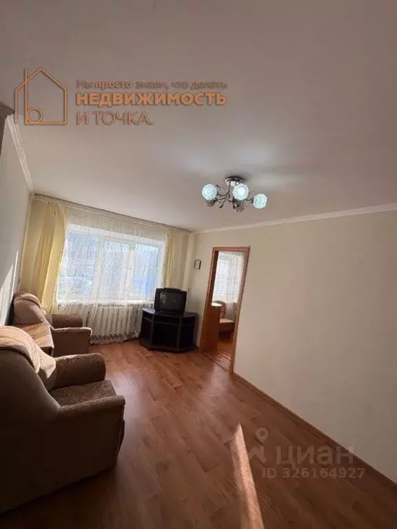 3-к кв. Башкортостан, Дюртюлинский район, с. Семилетка ул. Ленина ... - Фото 1