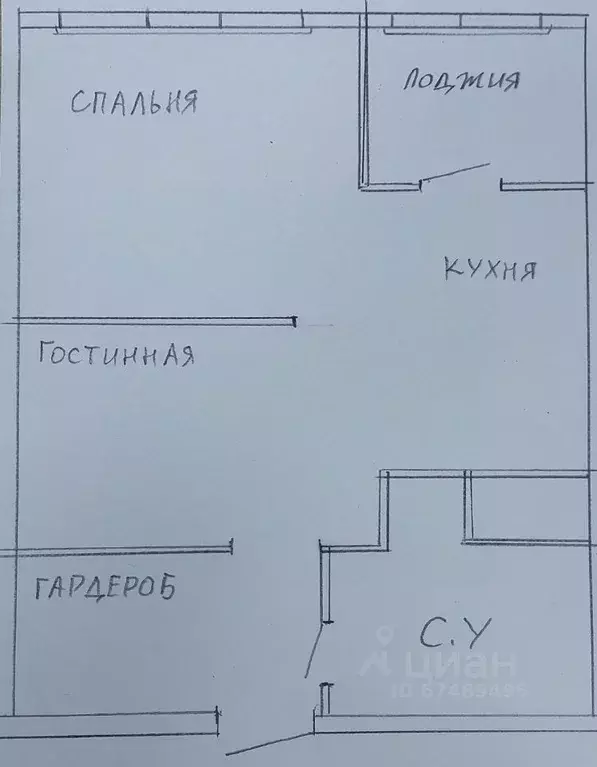 1-к кв. Краснодарский край, Анапа ул. Ленина, 190к1 (36.0 м) - Фото 2