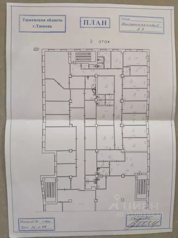 Офис в Тюменская область, Тюмень Комсомольская ул., 57 (360 м) - Фото 0