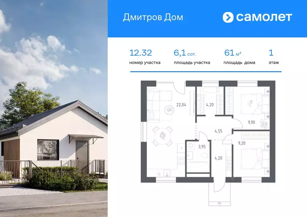 Дом в Московская область, Дмитровский муниципальный округ, Дмитров Дом ... - Фото 0