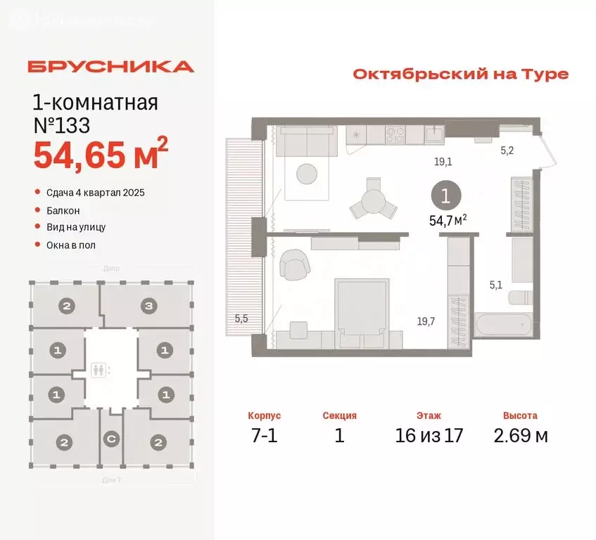 1-комнатная квартира: Тюмень, Краснооктябрьская улица, 4к3 (54.65 м) - Фото 0